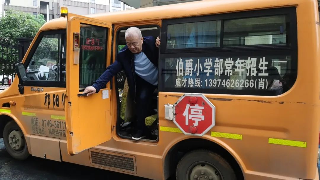 安全乘車，平安“童”行--祁陽市伯爵幼兒園校車安全應急演練
