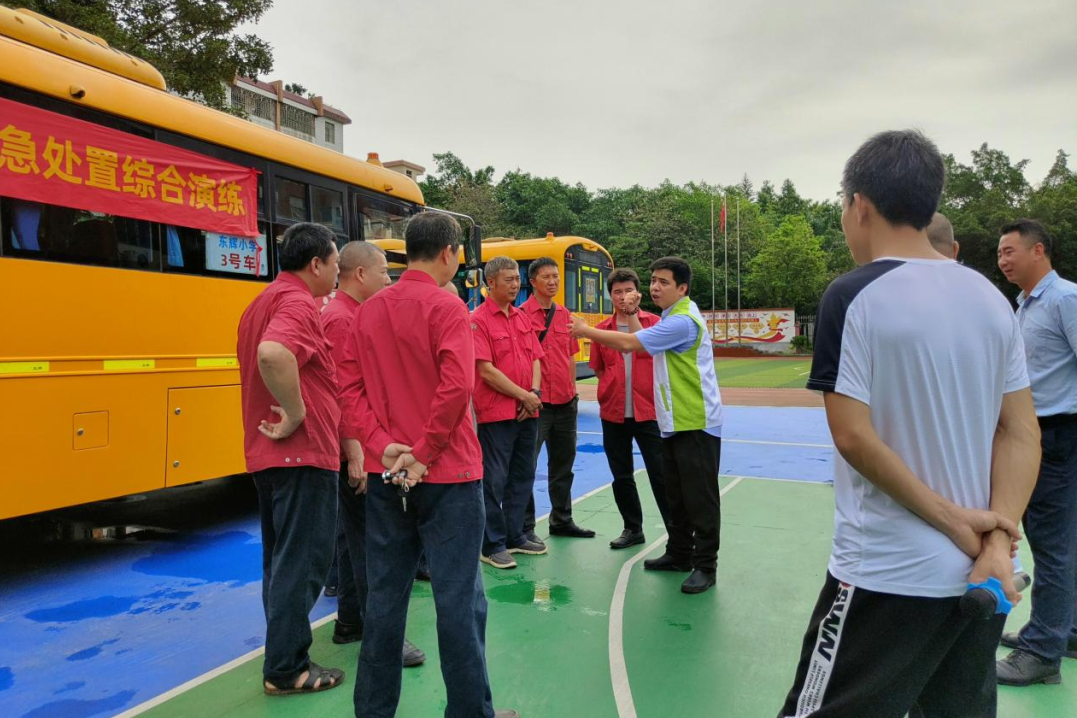 廣州巴士集團二分公司聯合白云區東輝小學開展校車應急疏散演練