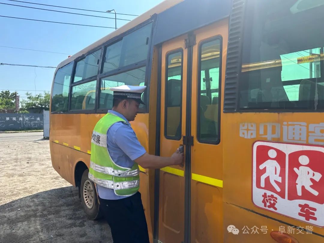 阜新海州交警對轄區(qū)校車進行安全檢查