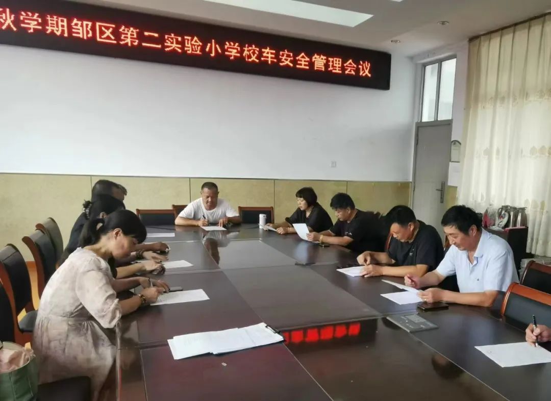 強(qiáng)化校車安全意識(shí) 共筑學(xué)生安全防線——記鄒區(qū)二實(shí)小校車安全應(yīng)急疏散演練活動(dòng)