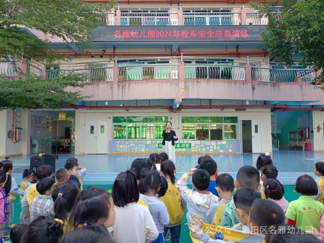 【校車安全】快樂乘車，安全“童”行——名雅幼兒園校車安全演練