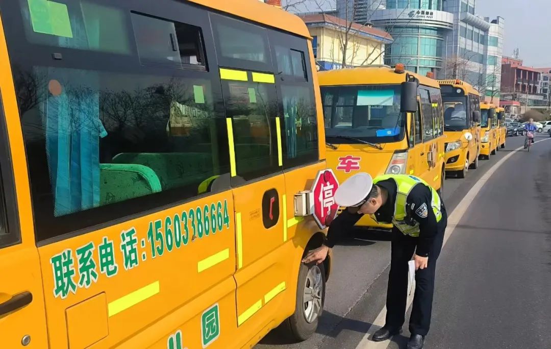 強(qiáng)化校車安全檢查 擰緊出行“安全閥”