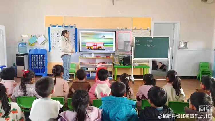 “為愛護航，校車安全伴我行”——童樂幼兒園校車安全演練
