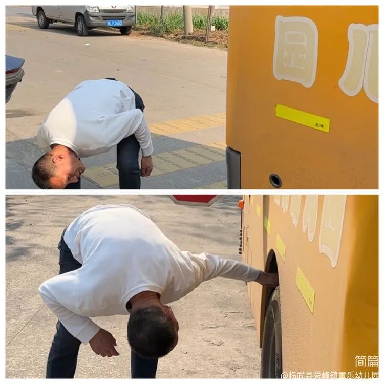 “為愛護航，校車安全伴我行”——童樂幼兒園校車安全演練