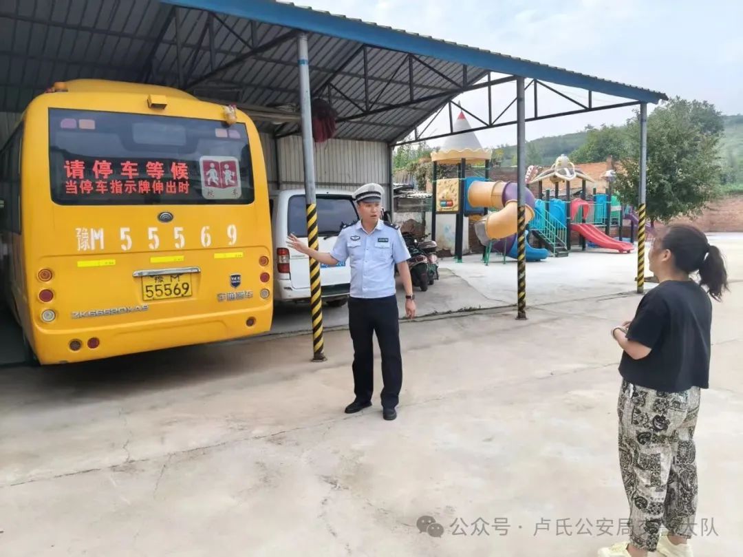 盧氏交警：敲響暑期校車“安全警鐘”！