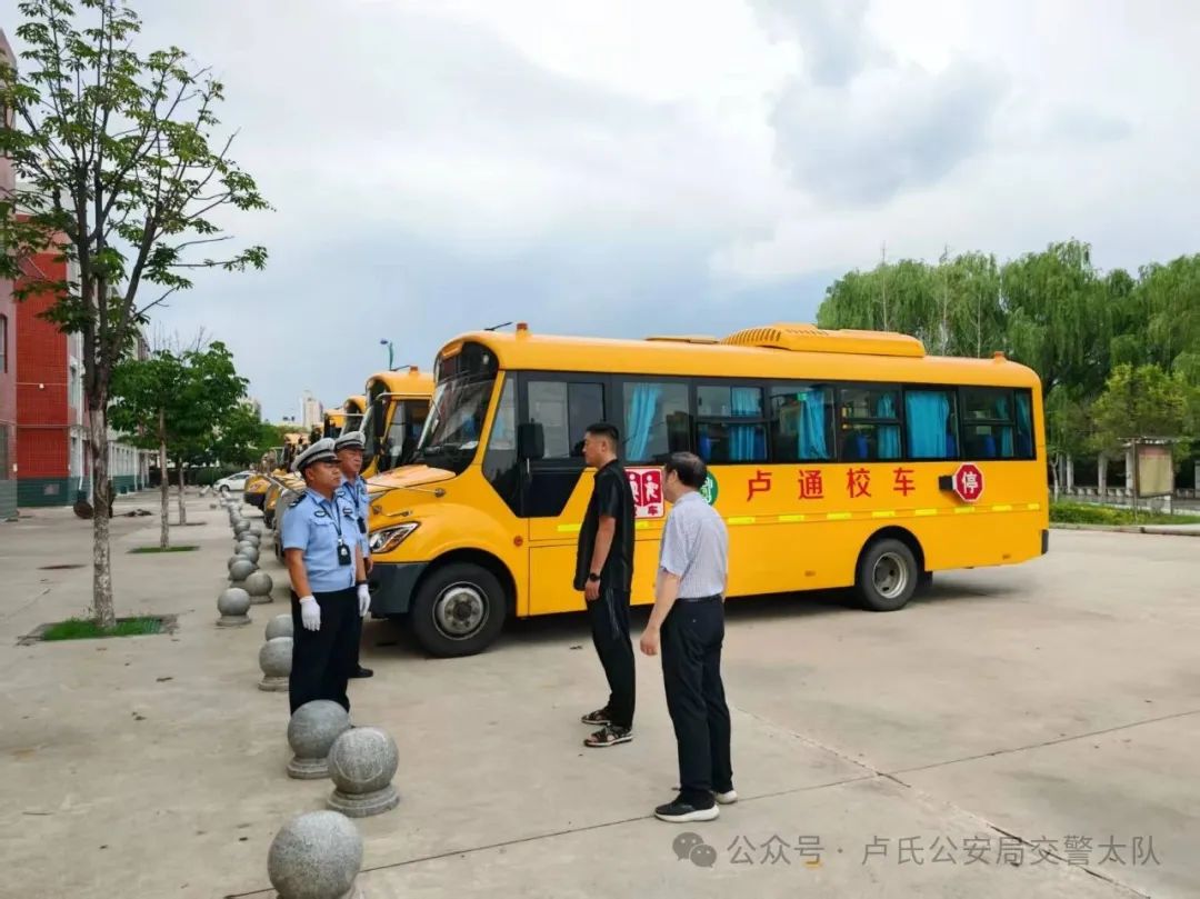 盧氏交警：敲響暑期校車“安全警鐘”！