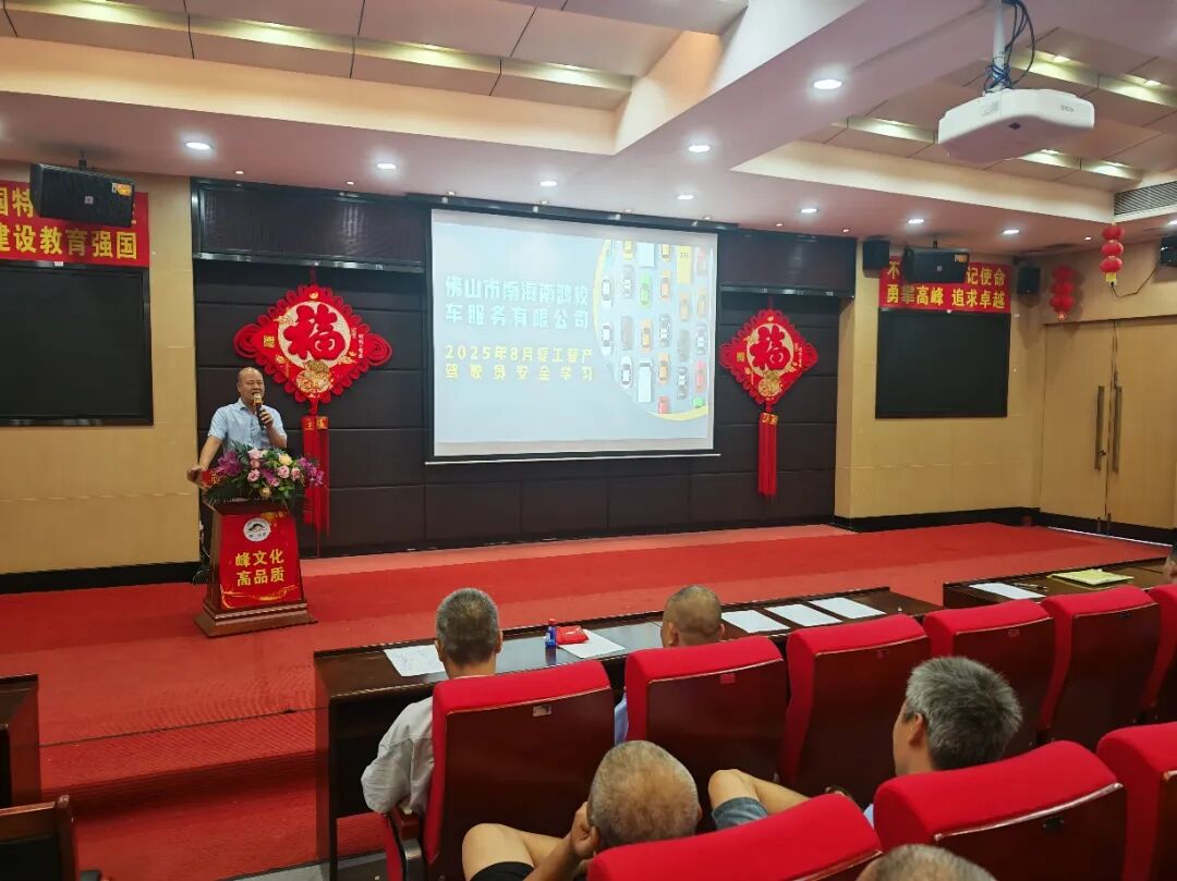 新學(xué)期，佛汽校車(chē)準(zhǔn)備好了！