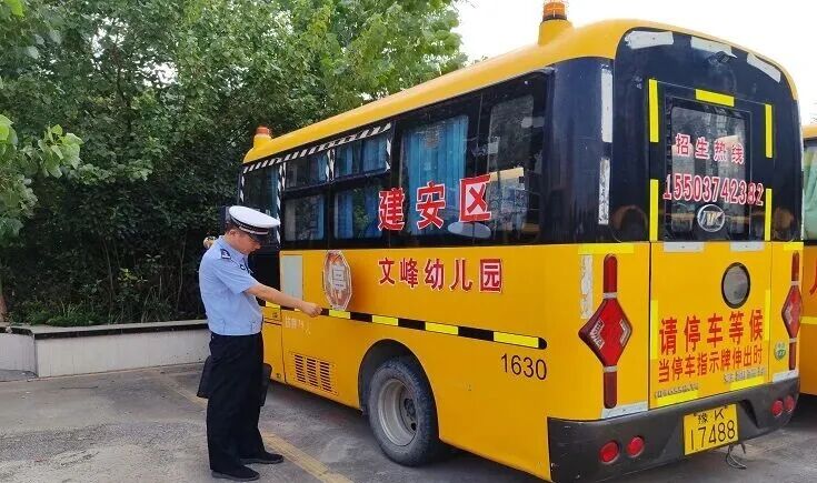建安公安：校車安全“大體檢” 守護(hù)平安“上學(xué)路”