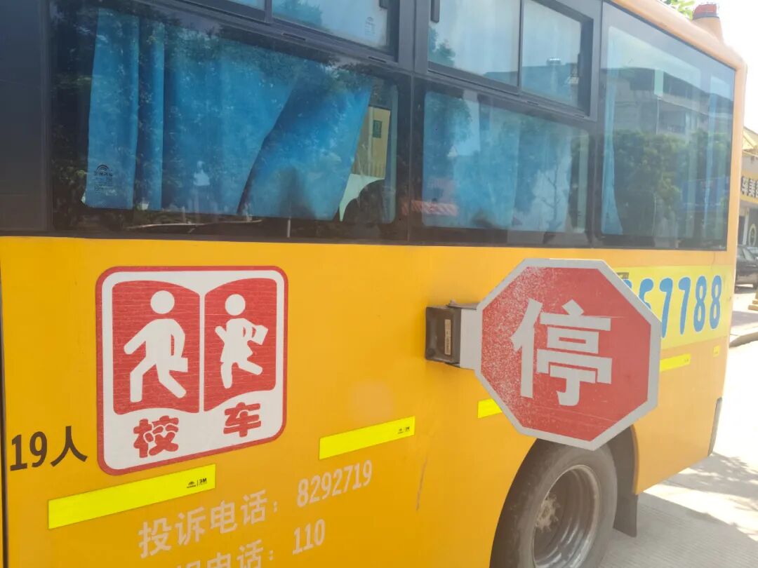 【校車安全】安全乘校車 平安伴我行——榜頭鎮(zhèn)藍(lán)天幼兒園校車安全應(yīng)急演練 【校車安全】安全乘校車 平安伴我行——榜頭鎮(zhèn)藍(lán)天幼兒園校車安全應(yīng)急演練