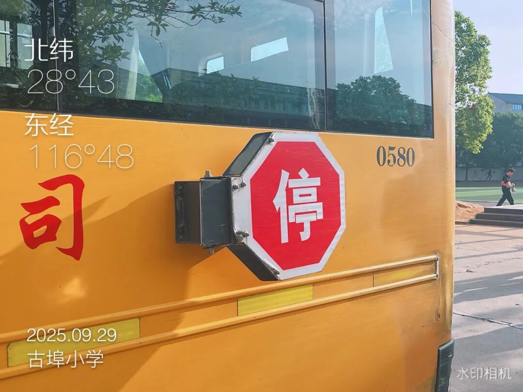 以練筑安全,守護上學路——古埠鎮(zhèn)中心小學開展校車安全應急演練 以練筑安全,守護上學路——古埠鎮(zhèn)中心小學開展校車安全應急演練