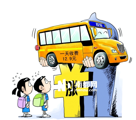  南都漫畫(huà)：張建輝