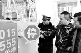 幼兒園校車“帶病”上路?NO 校車“帶病”上路?NO