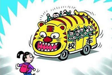 統(tǒng)計(jì)顯示，校車不合格是校車事故頻發(fā)的一大主因