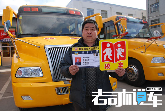 開學(xué)季家長必看！孩子這樣坐校車才安全