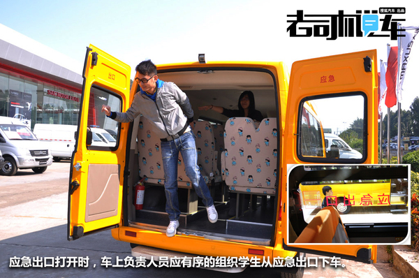 開學(xué)季家長必看！孩子這樣坐校車才安全