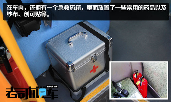 開學(xué)季家長必看！孩子這樣坐校車才安全