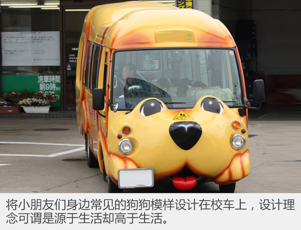 有了這些充滿童趣的校車，孩子會不會更愛上學