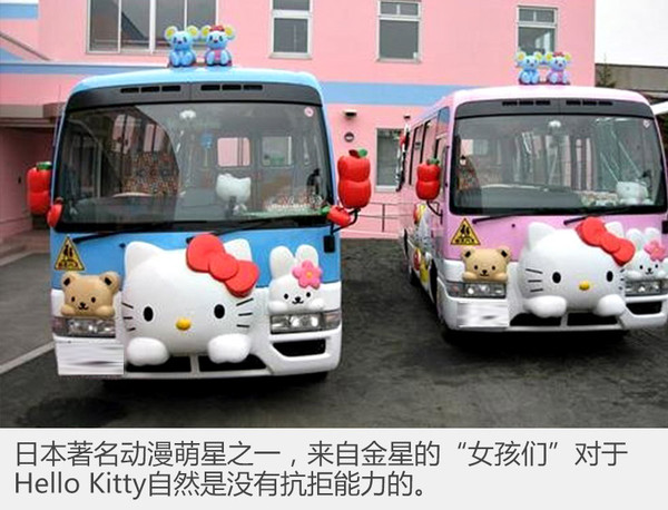 有了這些充滿童趣的校車，孩子會不會更愛上學