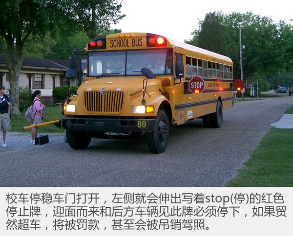 有了這些充滿童趣的校車，孩子會不會更愛上學