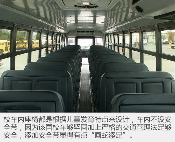 有了這些充滿童趣的校車，孩子會不會更愛上學