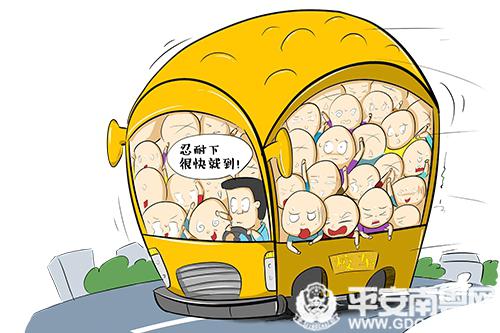 報廢中巴車超載15人送學生