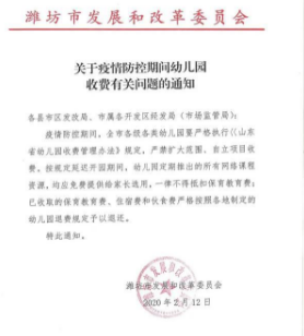 全國(guó)疫情慢慢退去，大量民辦幼兒園或迎來(lái)“至暗時(shí)刻”