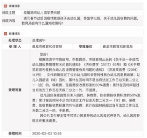 全國(guó)疫情慢慢退去，大量民辦幼兒園或迎來(lái)“至暗時(shí)刻”