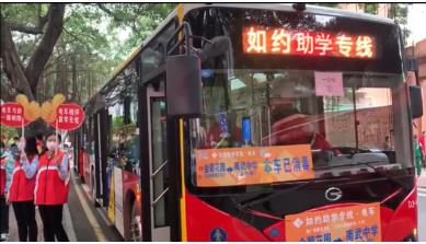 保障返校交通安全，廣州：重點(diǎn)整治“黑校車”