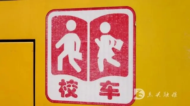校車“大體檢” 安全迎開學