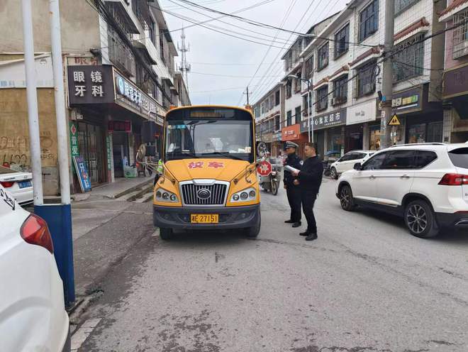 筑牢校車安全防線，確保校車安全運行 ——新邵坪上鎮聯合執法校車安全檢查