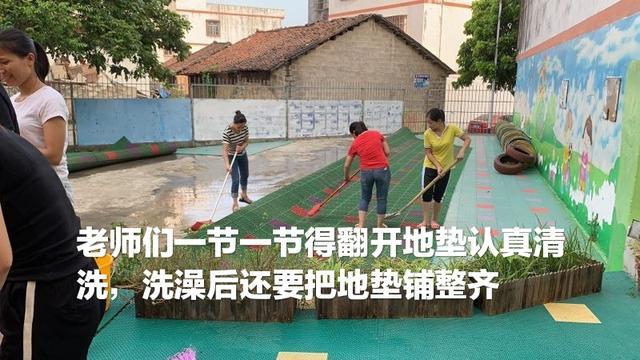 開(kāi)學(xué)前，幼師們給幼兒園大掃除，準(zhǔn)備迎接孩子們?nèi)雸@