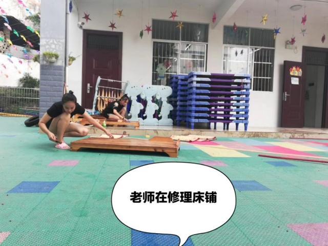 開(kāi)學(xué)前，幼師們給幼兒園大掃除，準(zhǔn)備迎接孩子們?nèi)雸@