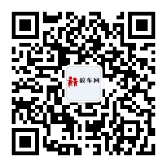 我國幼兒園校車司機(jī)工資待遇情況分析（一）