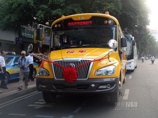 摸石頭過(guò)河 康馳攜宇通試水校車定制服務(wù)