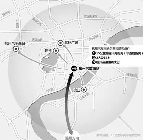 杭州長運：尋找客運市場發展新空間