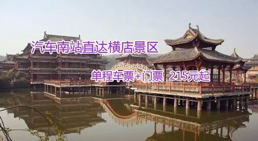 杭州長運：尋找客運市場發展新空間