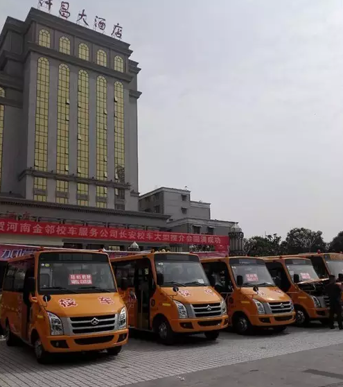 長安校車許昌推介會，打破淡季無單局面