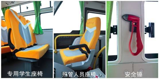 海格校車中標(biāo)西安市閻良區(qū)校車采購招標(biāo)項目共計1450萬