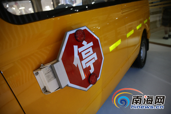 廠家展示的一款校車，配備幼兒座椅等多種安全設施。南海網記者劉洋攝