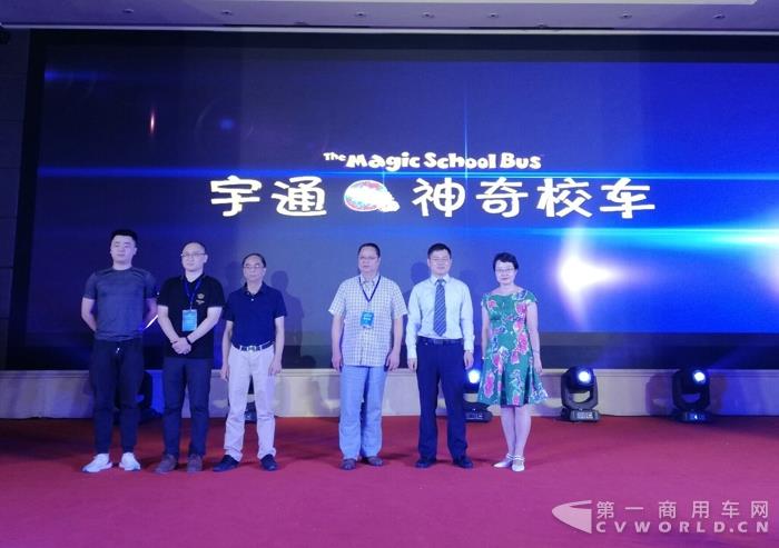 守護學童上學之路，宇通發布安芯校車智能系統3.0