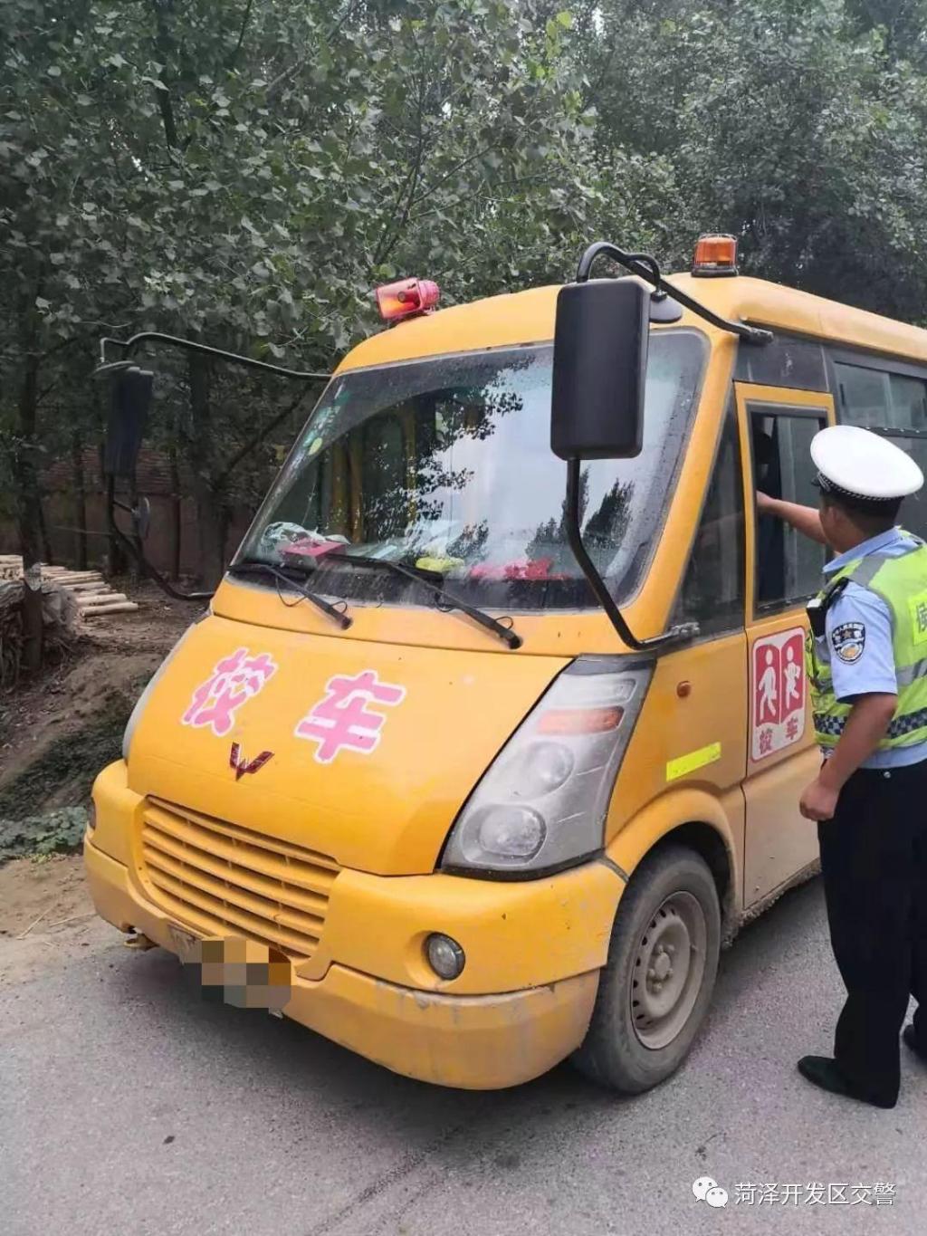 嚴(yán)查“黑校車(chē)”,重罰沒(méi)商量！菏澤有個(gè)司機(jī)被罰款1萬(wàn)元