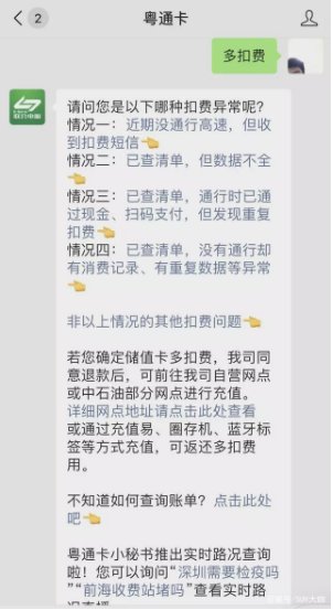 官方回應(yīng)終于來了！關(guān)于ETC的各種疑問，答案都在這
