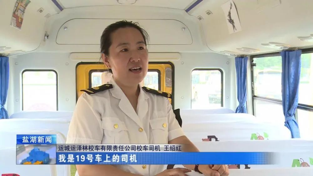 運澤林公司：54輛車輛整裝待發(fā) 守護“萬名學生研學游”