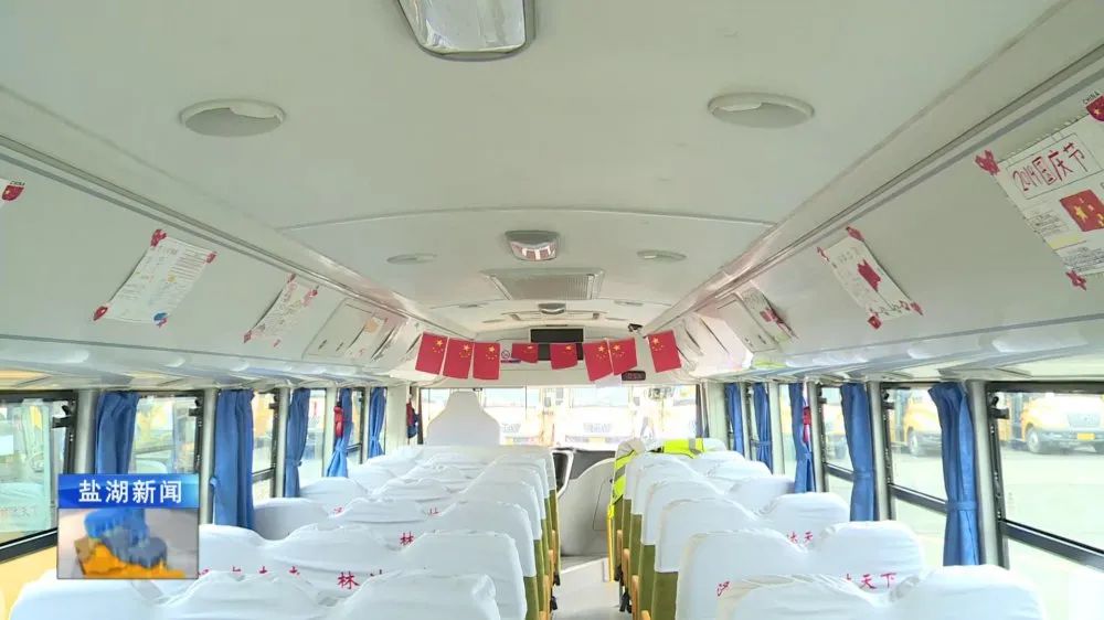 運澤林公司：54輛車輛整裝待發(fā) 守護“萬名學生研學游”