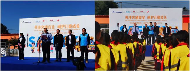 美麗鄉村行 | 關注交通安全 呵護兒童成長 保定公安交警攜手壹基金舉辦兒童交通安全公益行活動！