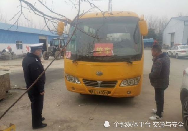 漯河舞陽縣交警大隊(duì)重監(jiān)辦民警開展校車交通安全隨機(jī)抽檢，排查整治校車安全隱患