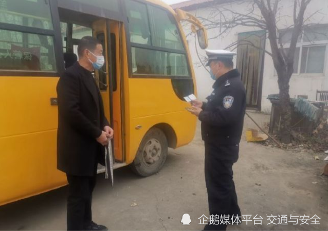 漯河舞陽縣交警大隊(duì)重監(jiān)辦民警開展校車交通安全隨機(jī)抽檢，排查整治校車安全隱患