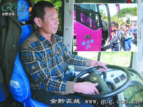 他的客車成孩子們的免費校車