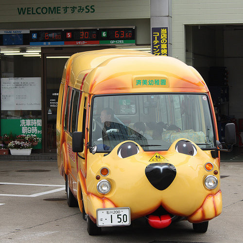 堪比裝甲車 盤點國外“最?！钡男＼? border=