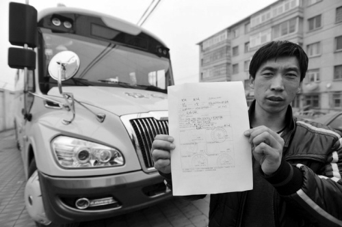 開學首日，坐滿娃的校車被別?！? border=